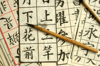 chinese-writing