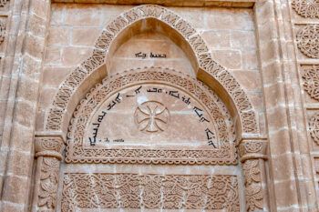 Dayro d-Mor Gabriel, also known as Deyrulumur, is the oldest surviving Syriac Orthodox monastery in the world and features Syriac inscriptions on its walls. It is located on the Tur Abdin plateau near Mardin, Midyat, Turkey.